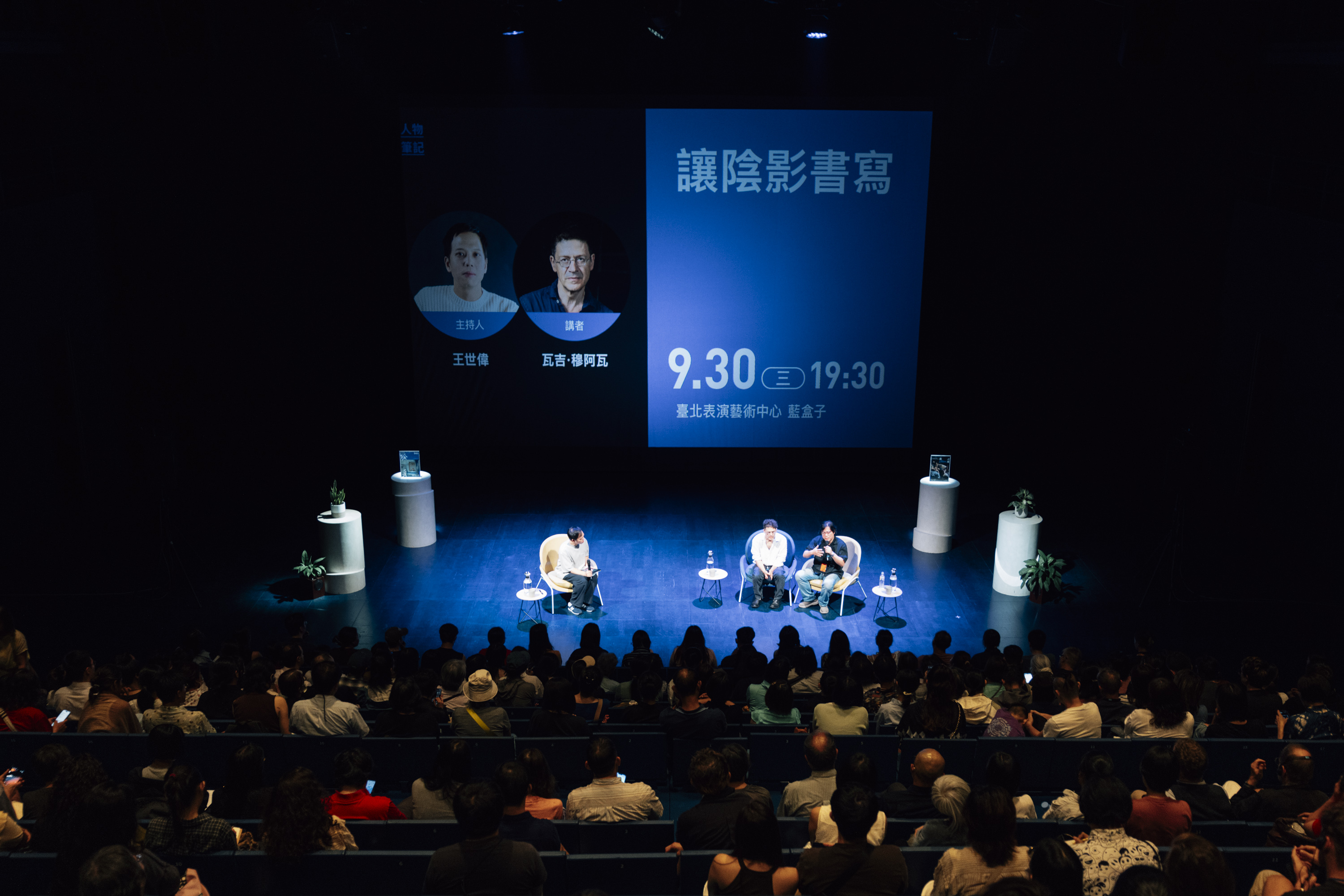 2026臺北藝術節/人物筆記/0930 圖檔/20260930人物筆記(c) TPAC Photo by 蔡耀徵0054